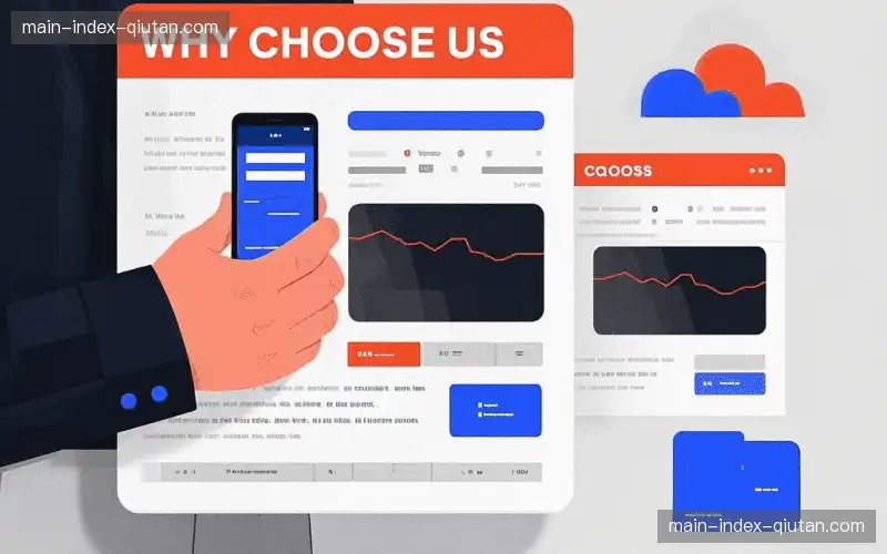 大型赛事实时调度